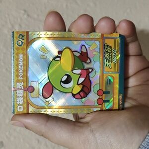 Eif Baby Pokemon Card - Natu